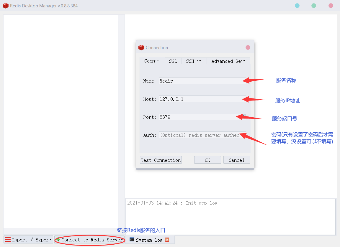 redisDesktopManager.png